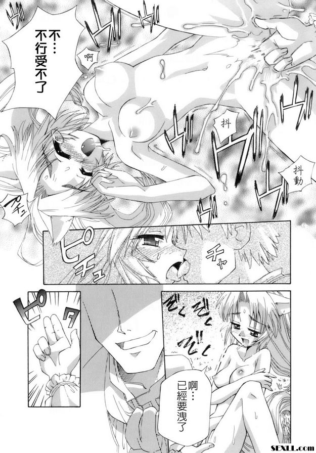 森林中的狼姑娘