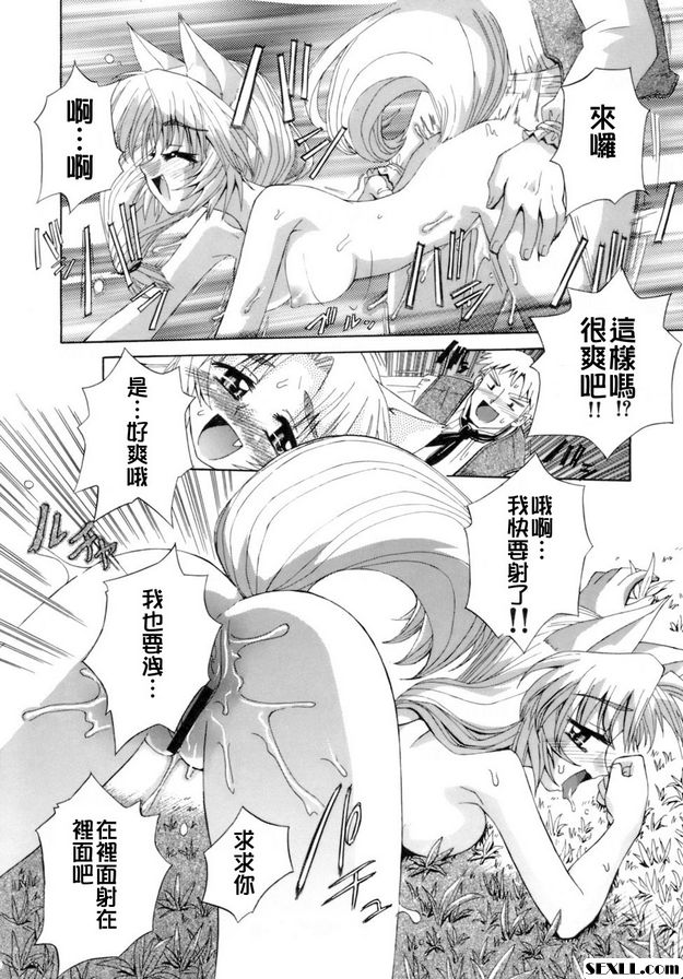 森林中的狼姑娘