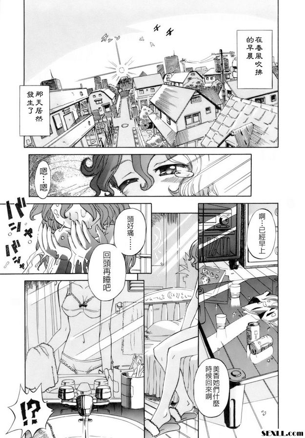 貓遊戲