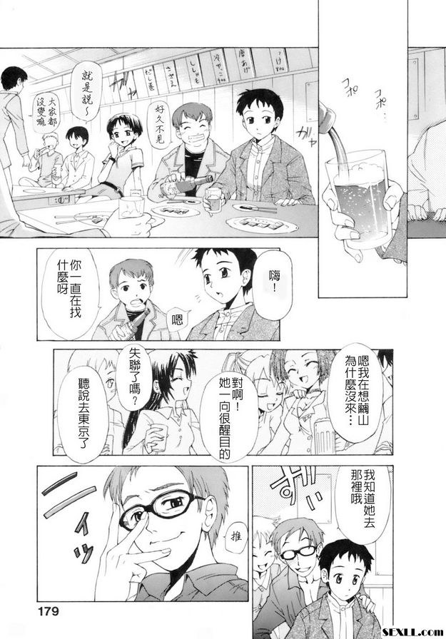 貓夢信徒