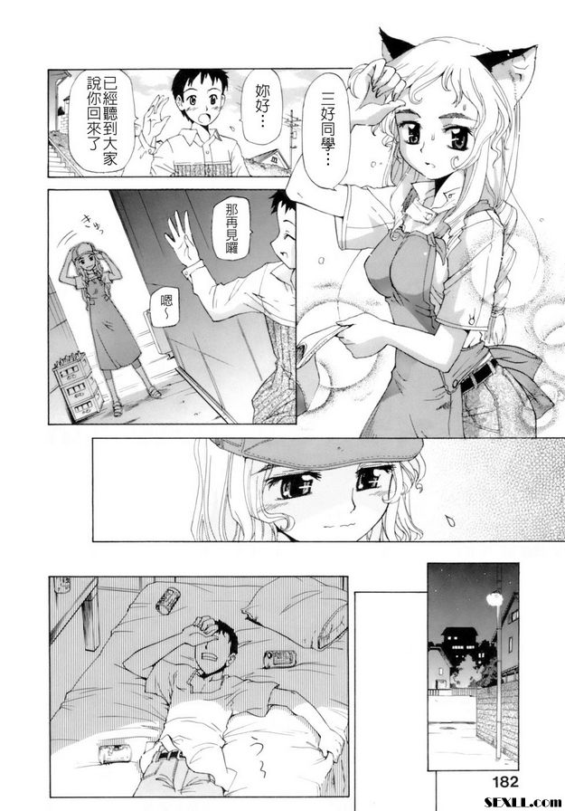 貓夢信徒