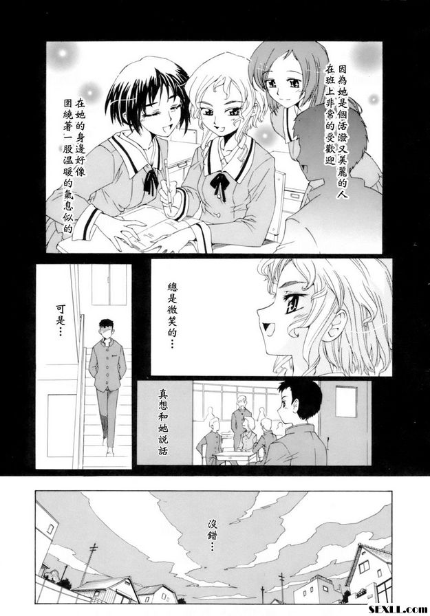 貓夢信徒