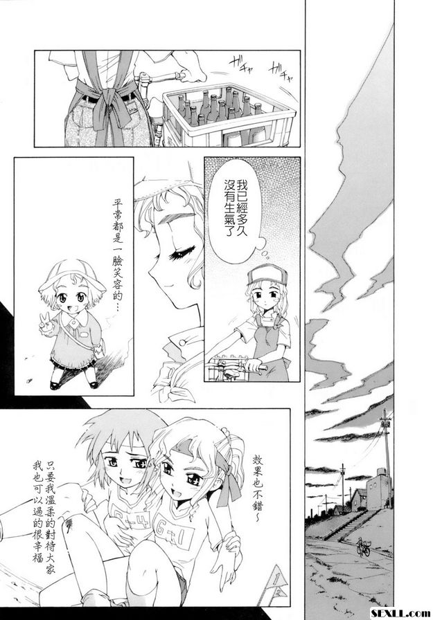 貓夢信徒