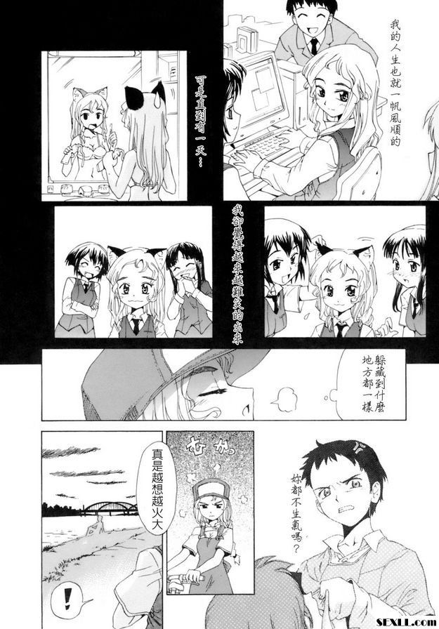 貓夢信徒