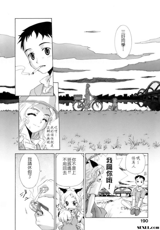 貓夢信徒