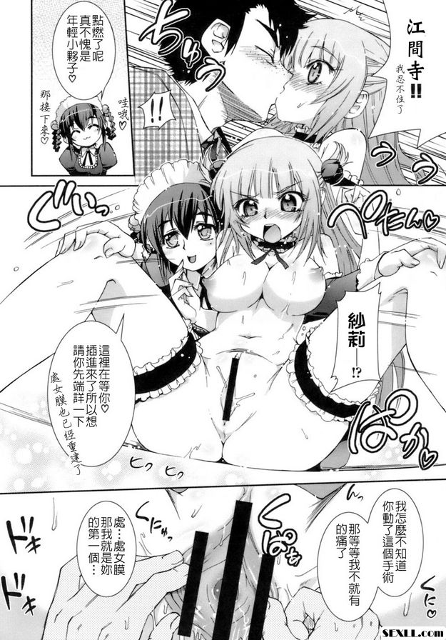 大小姐,求你大吧
