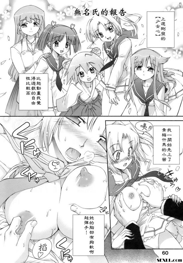 尼特的大冒險