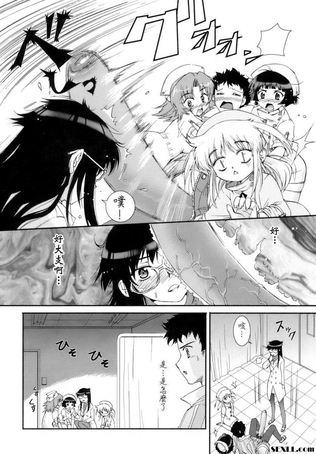 淫亂病棟24時
