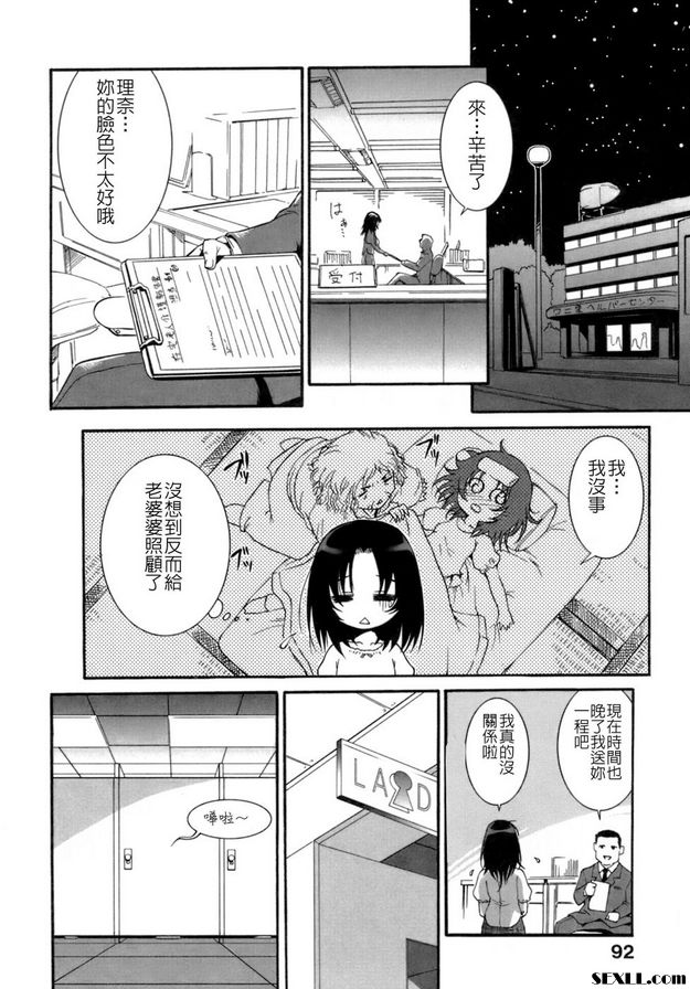 濡音