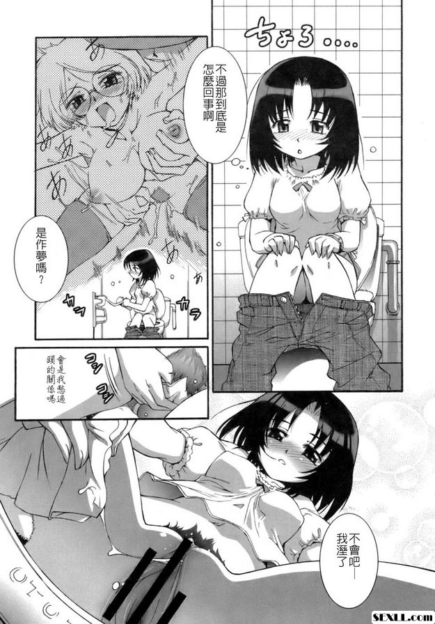 濡音