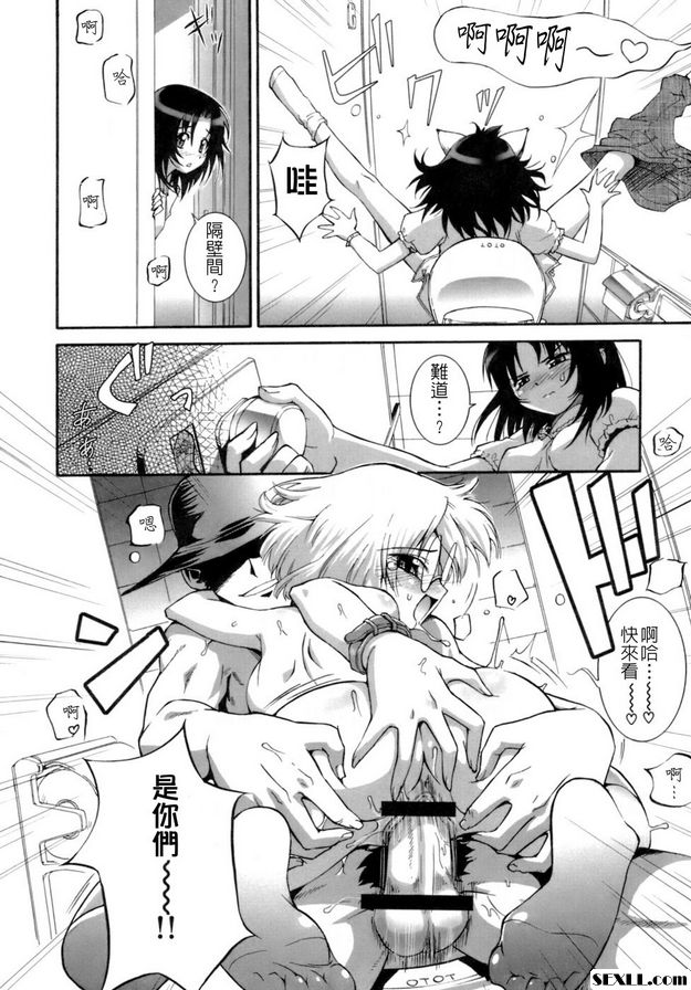 濡音