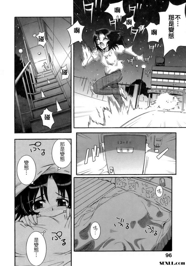 濡音