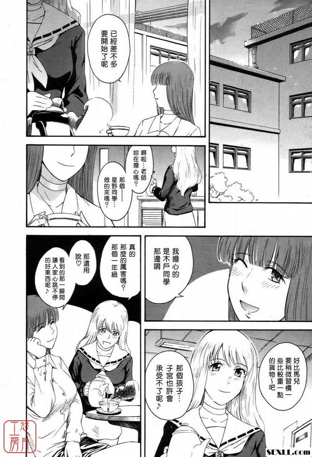 星星王子