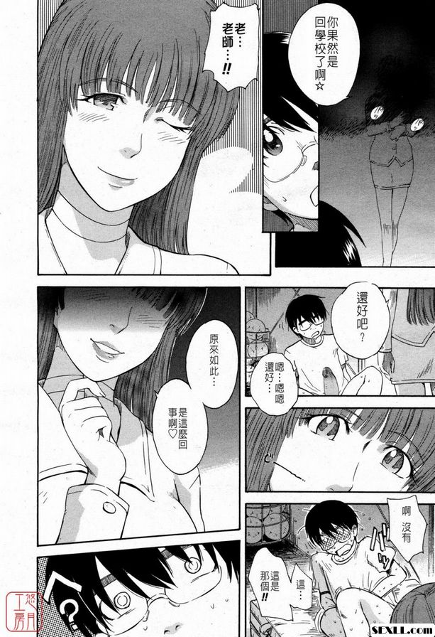 星星王子5