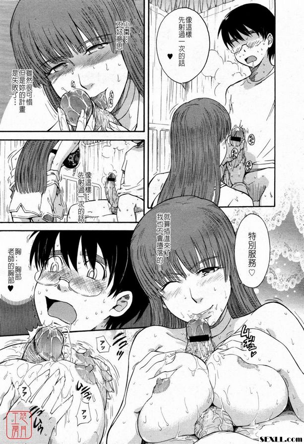 星星王子5