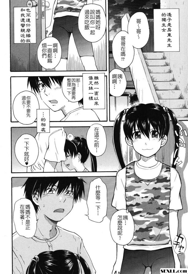 糖寶貝