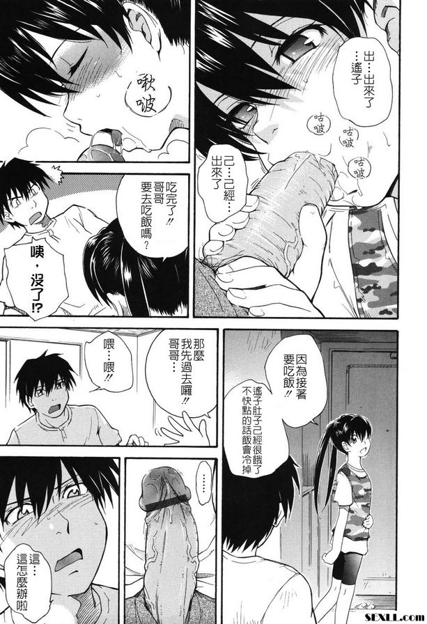 糖寶貝