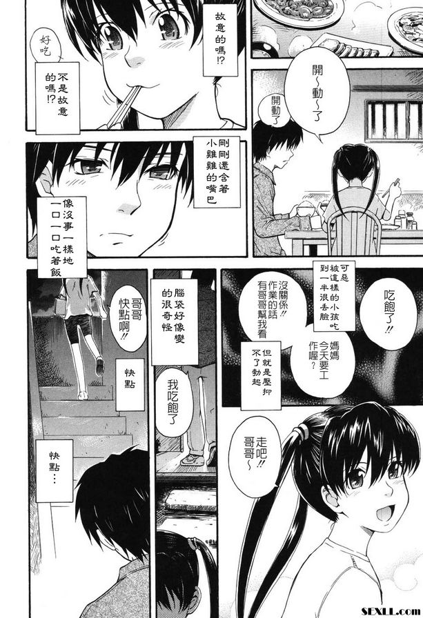 糖寶貝