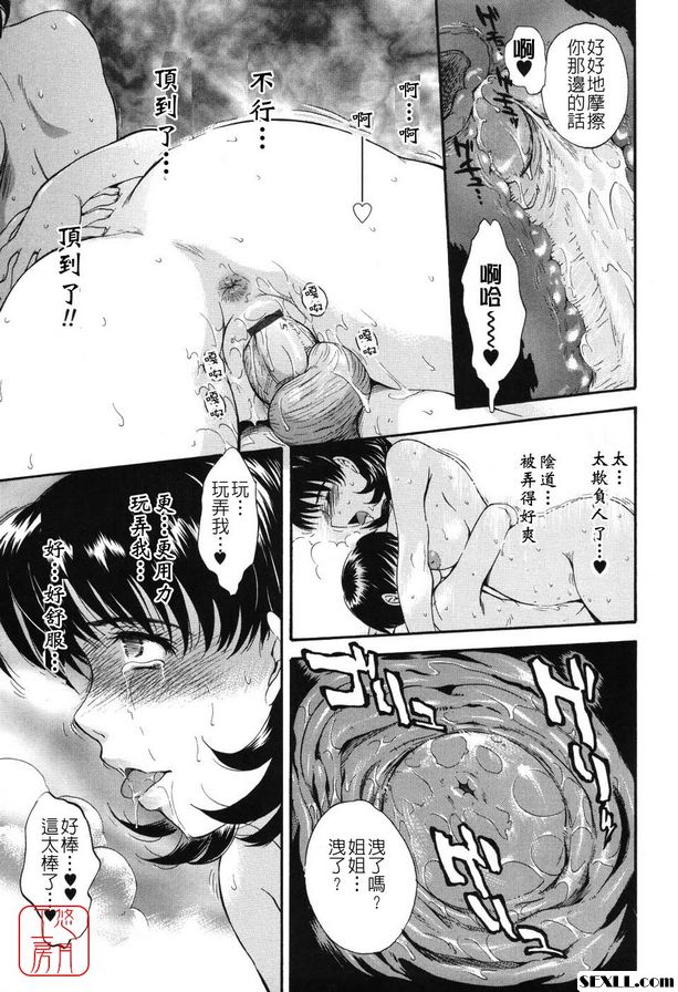 私人課程