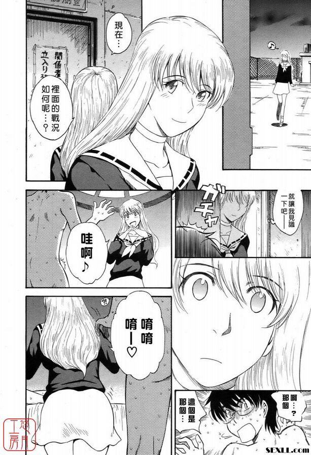 星星王子