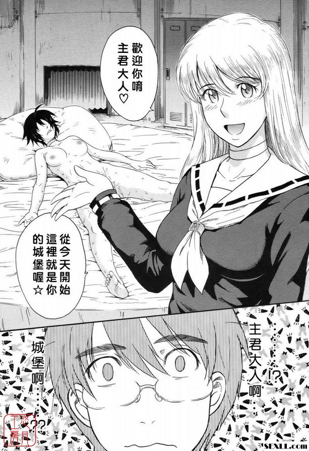 星星王子