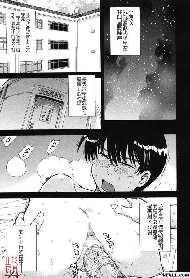 星星王子2