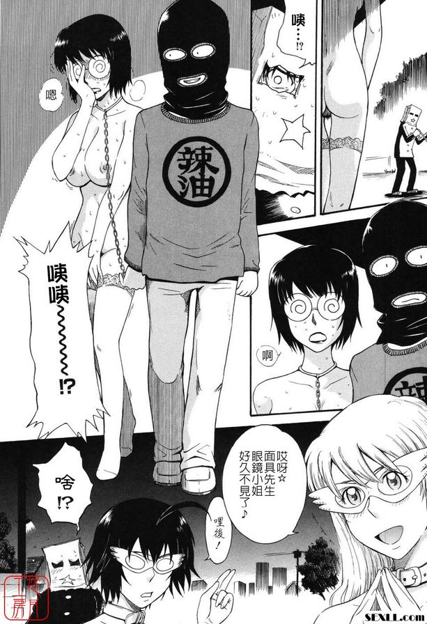 星星王子3