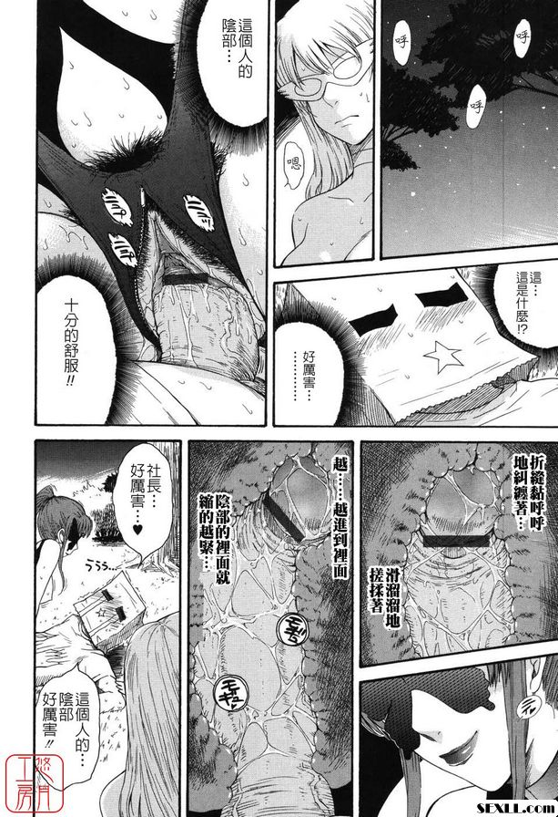 星星王子3