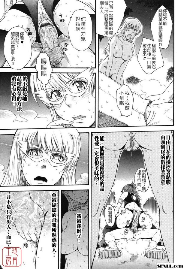 星星王子3