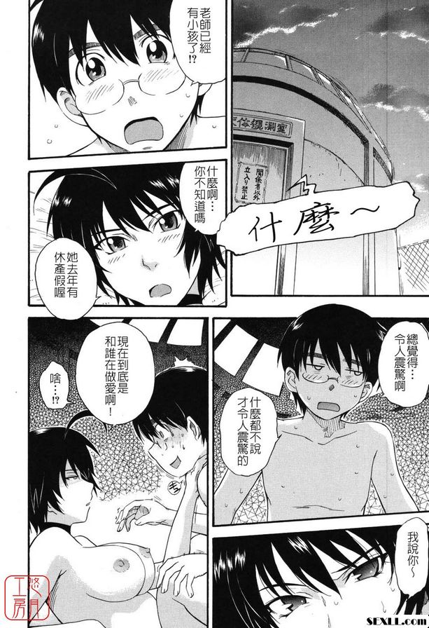 星星王子4