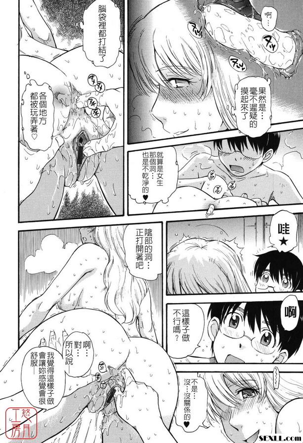 星星王子4