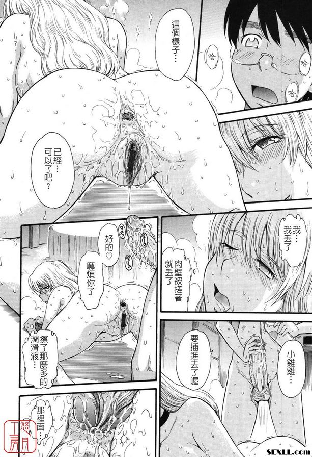 星星王子4