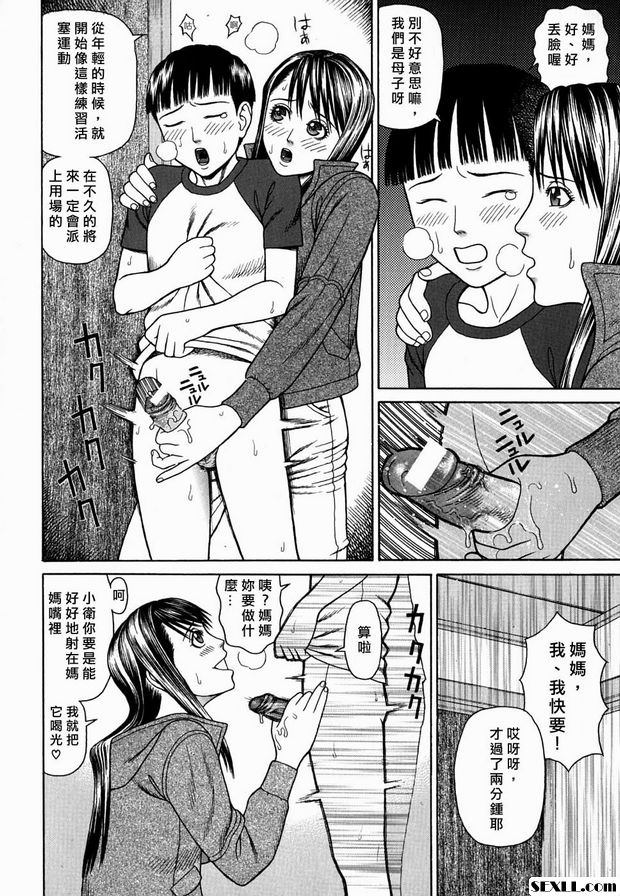 恩 母親