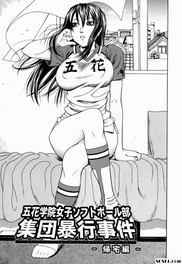 五花學院集體暴行3