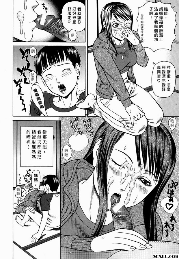 恩 母親