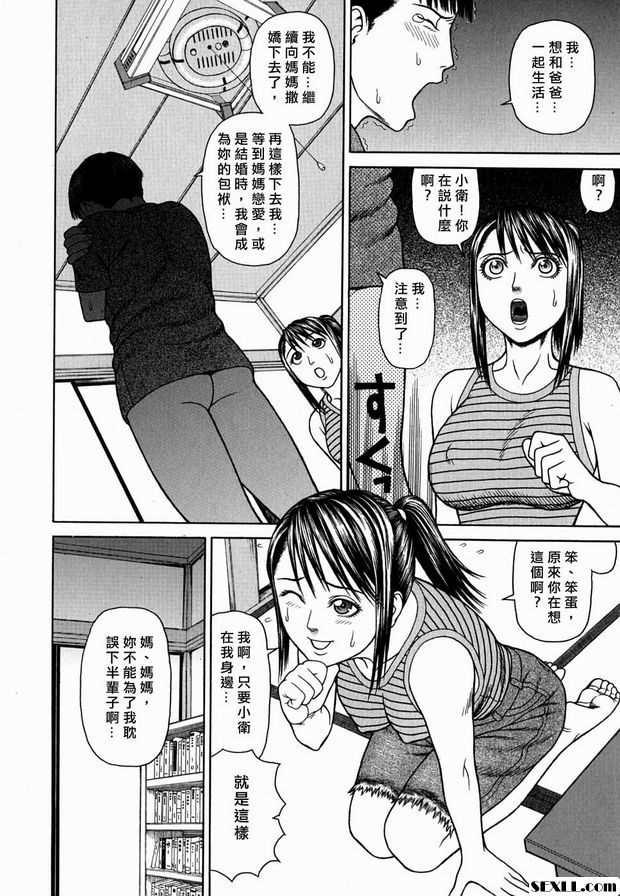 恩 母親