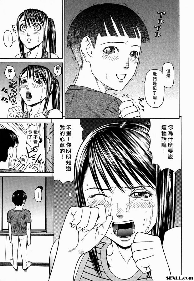 恩 母親