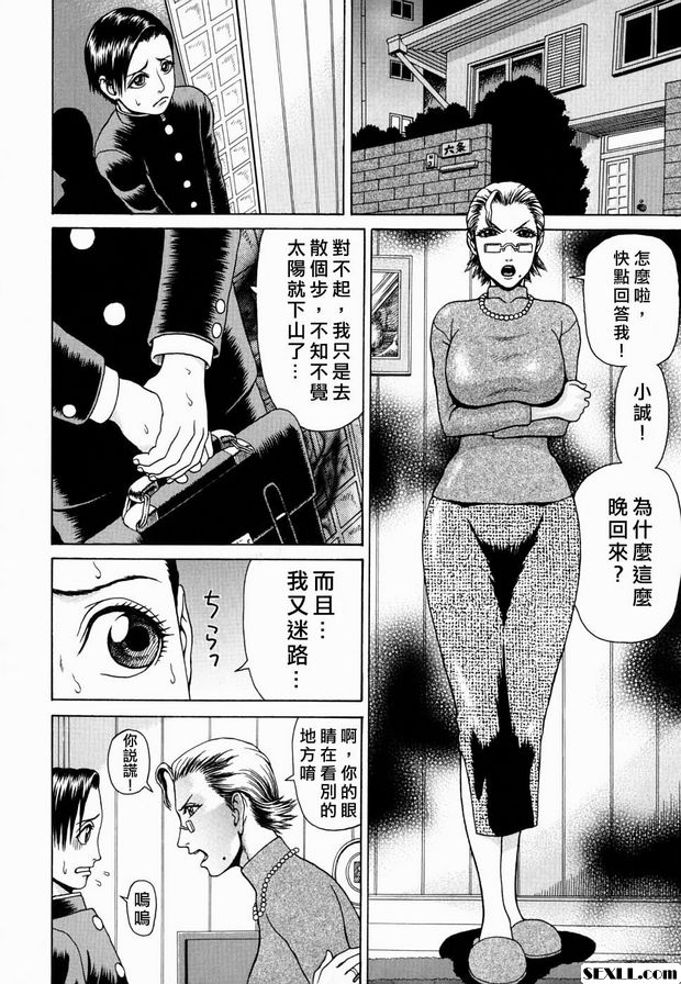 我不喜歡我父親。