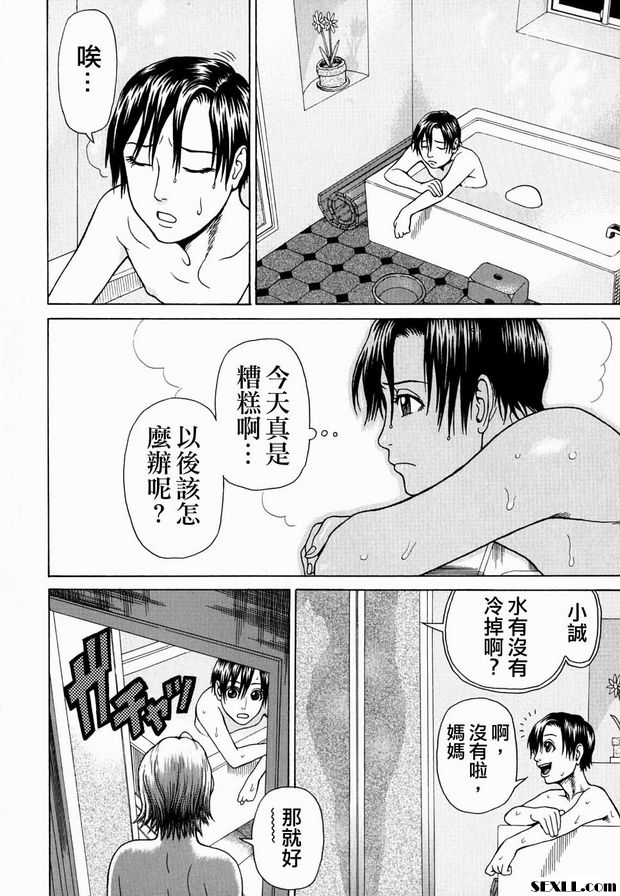 我不喜歡我父親。