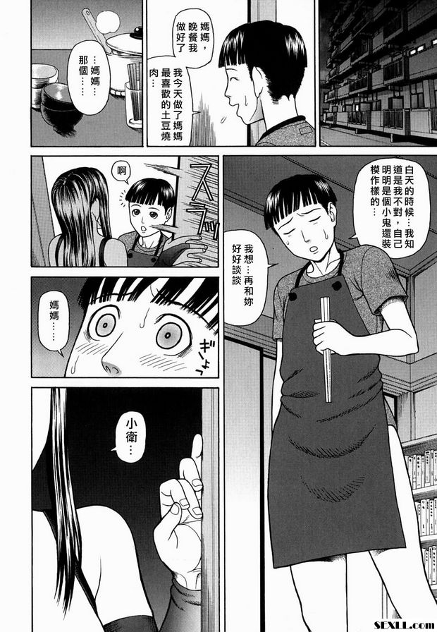 恩 母親