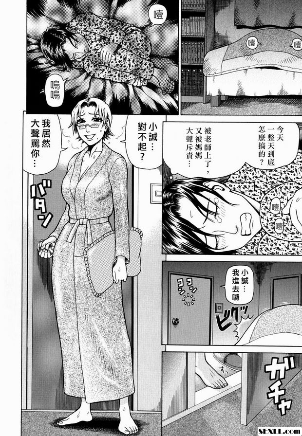 我不喜歡我父親。