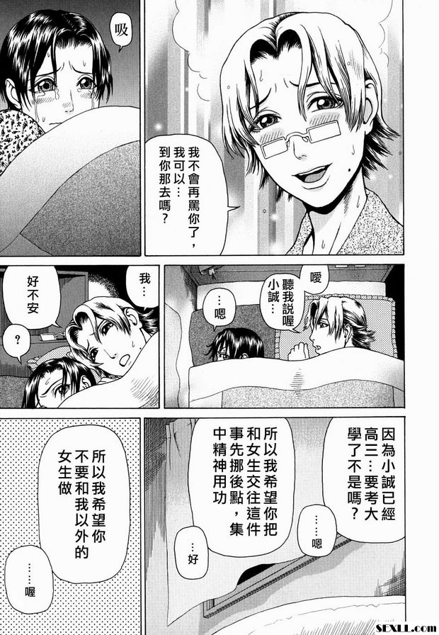 我不喜歡我父親。
