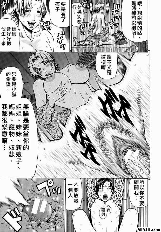 我不喜歡我父親。