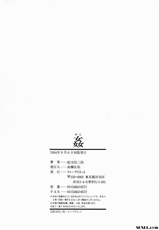 我不喜歡我父親。