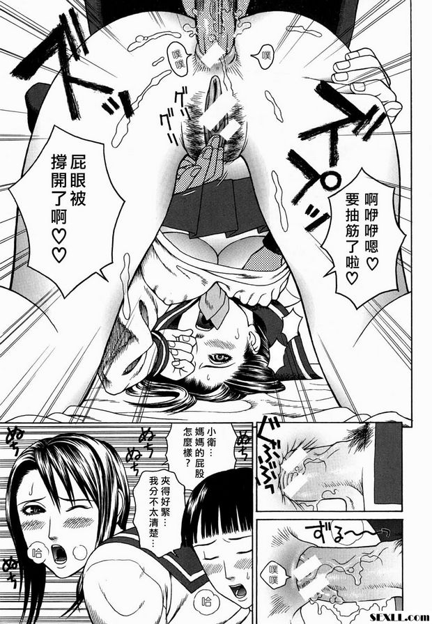 淫 母親