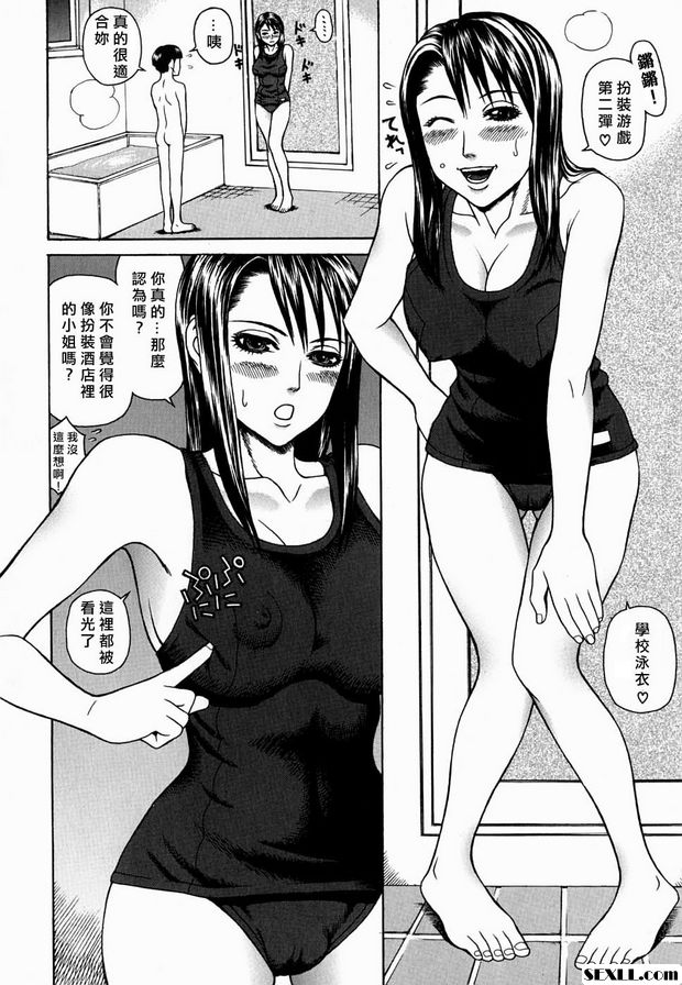 淫 母親