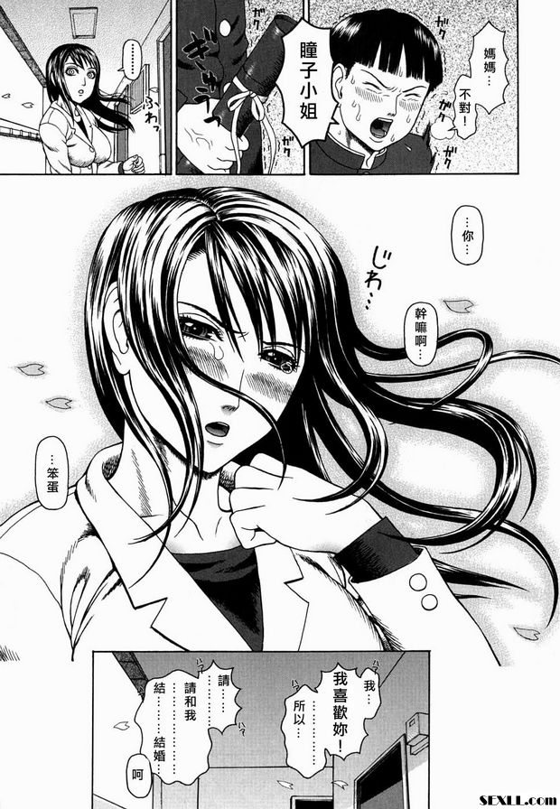 淫 母親