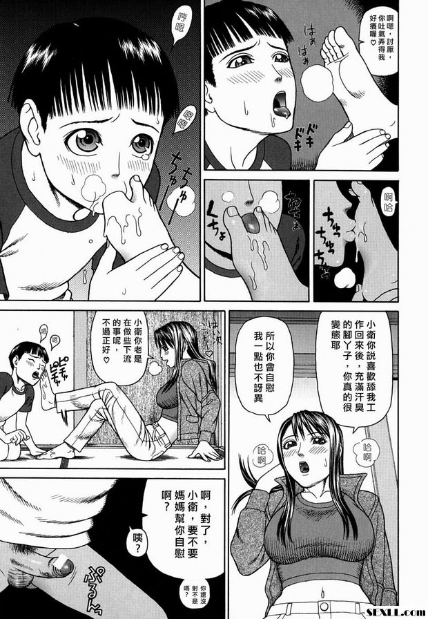 恩 母親