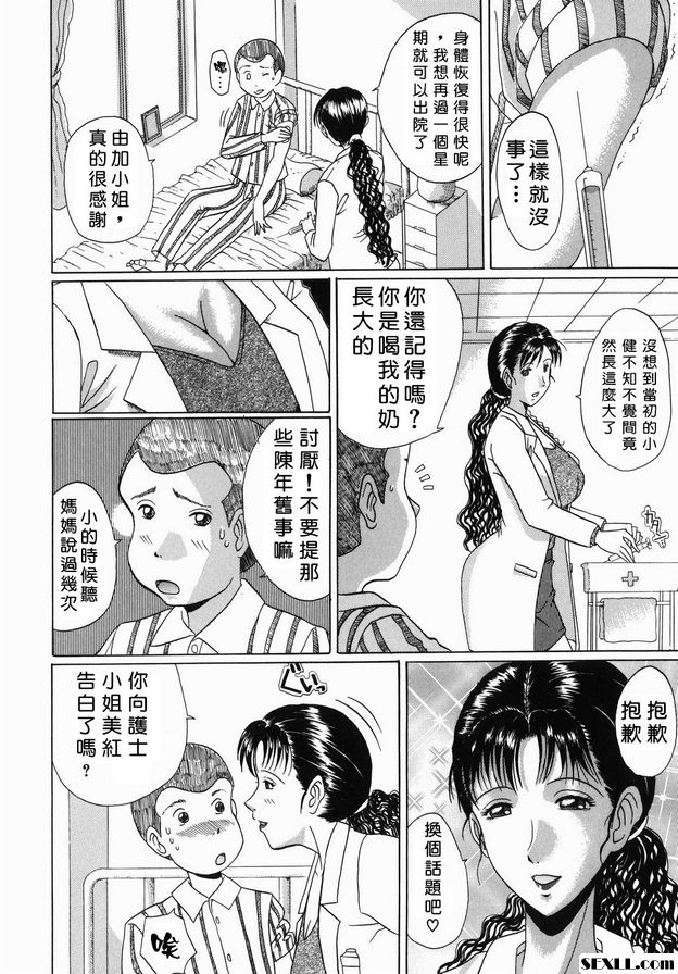 可愛的紙
