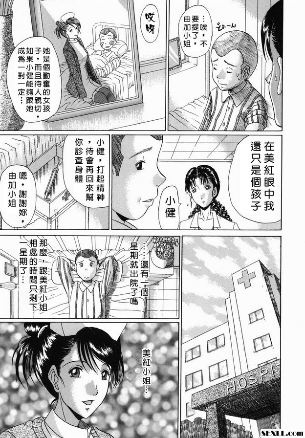 可愛的紙